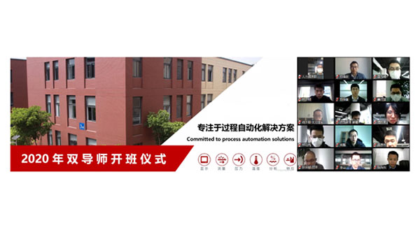 米科“雙導(dǎo)師”又開班啦！