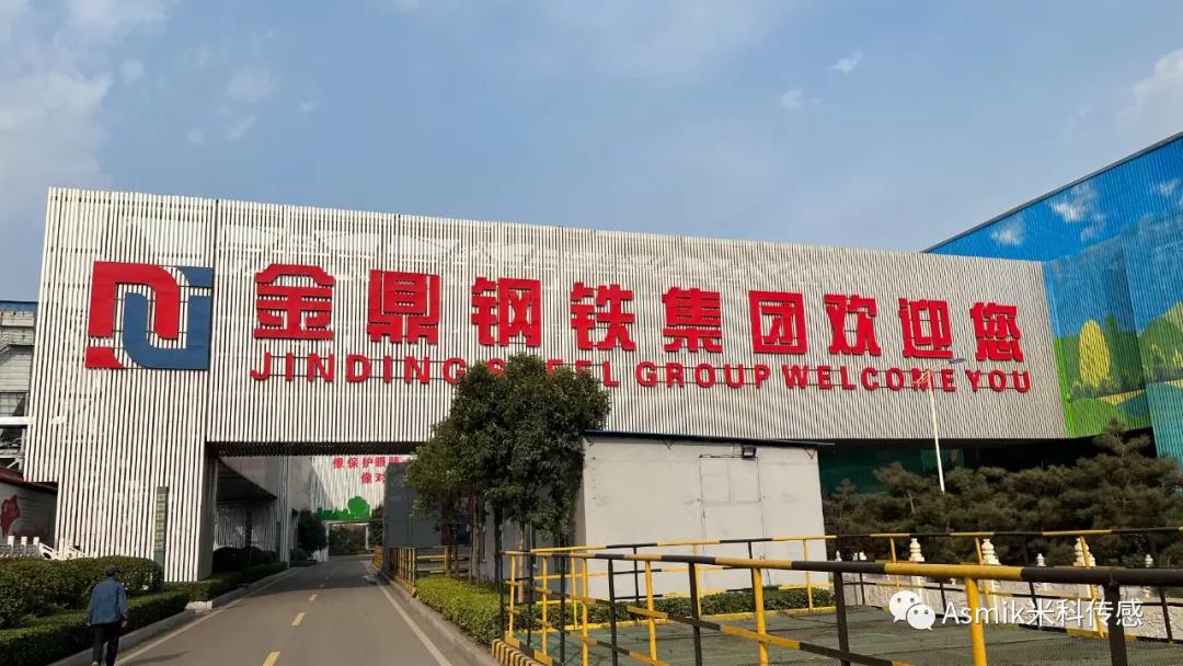 米科與國(guó)內(nèi)百?gòu)?qiáng)企業(yè)金鼎鋼鐵集團(tuán)達(dá)成合作！