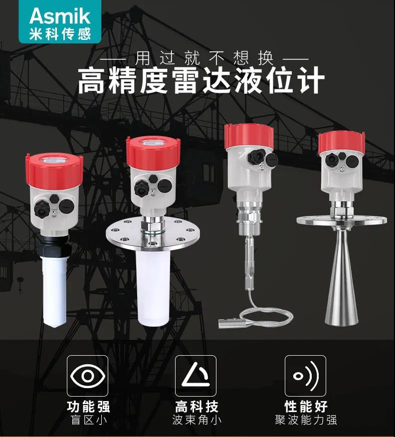 市值百億行業(yè)龍頭企業(yè)再次牽手米科！