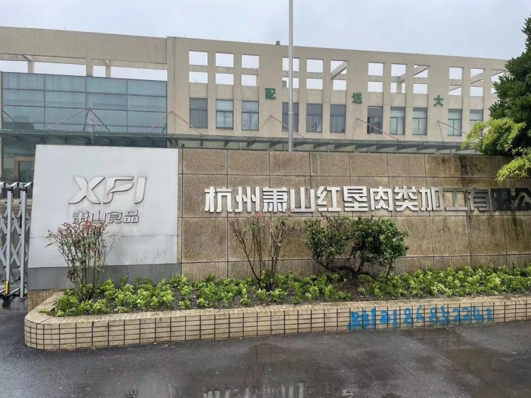 米科，你身邊的電磁流量計專家！