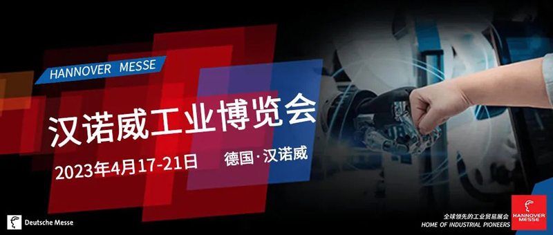 風(fēng)里雨里，我在德國(guó)等你！