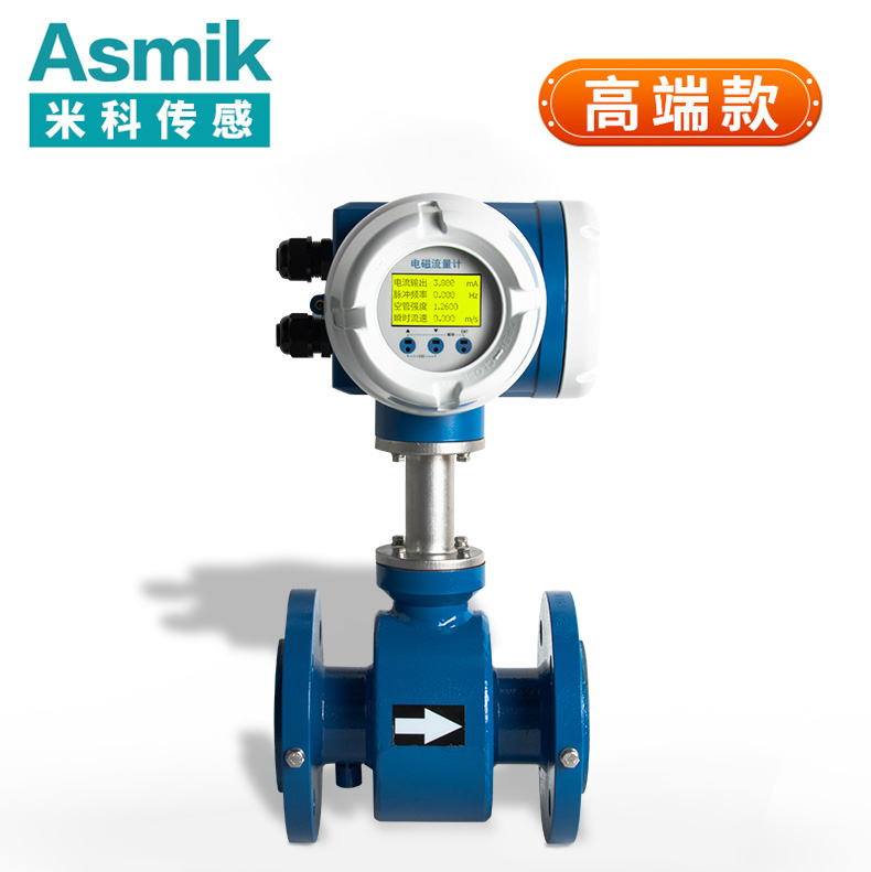 管道流量計DN400：精準測量，助力工業(yè)流體管理