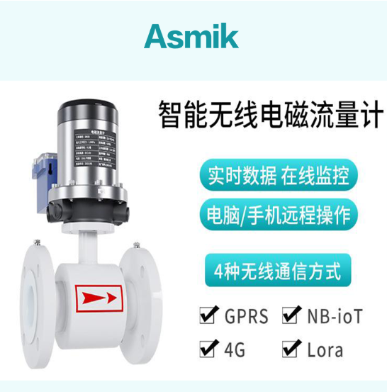 污水在線監(jiān)測儀器生產廠家