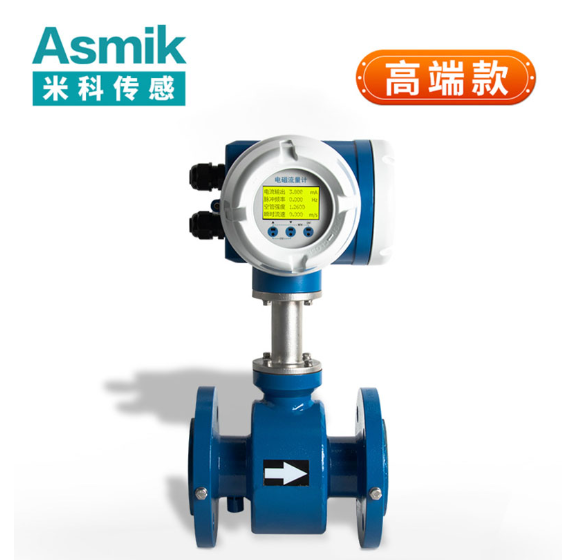 電磁流量計(jì) DN200，DN150