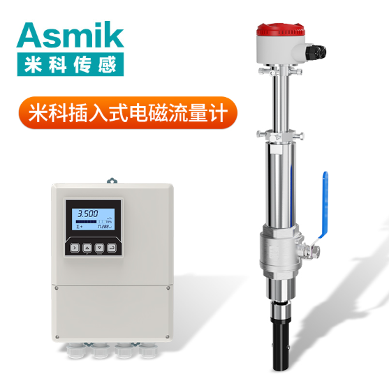 電磁流量計(jì) 600m3/h,4~20ma 輸出，dn250