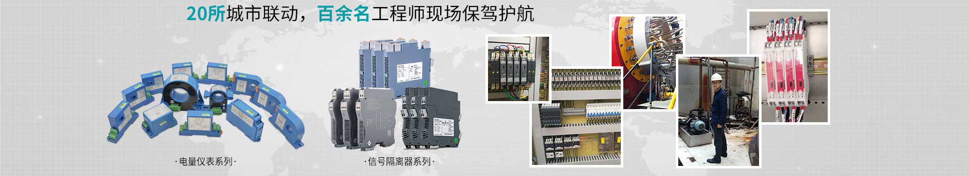20所城市聯(lián)動，百余名工程師現(xiàn)場保駕護航